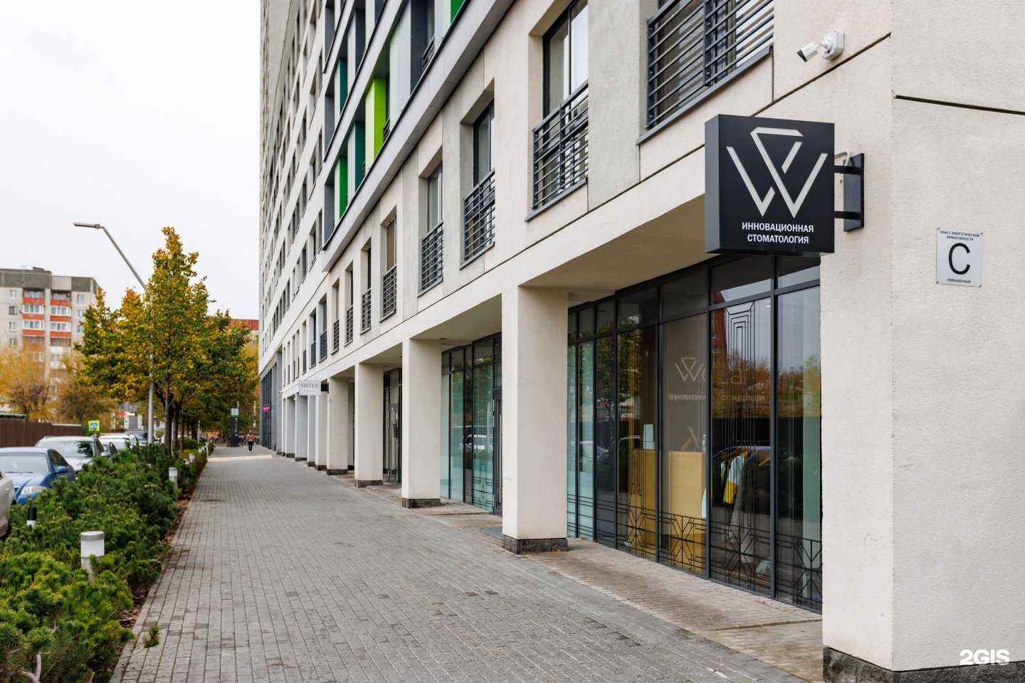 Отзывы на компанию WeLar в Тюмени c фото