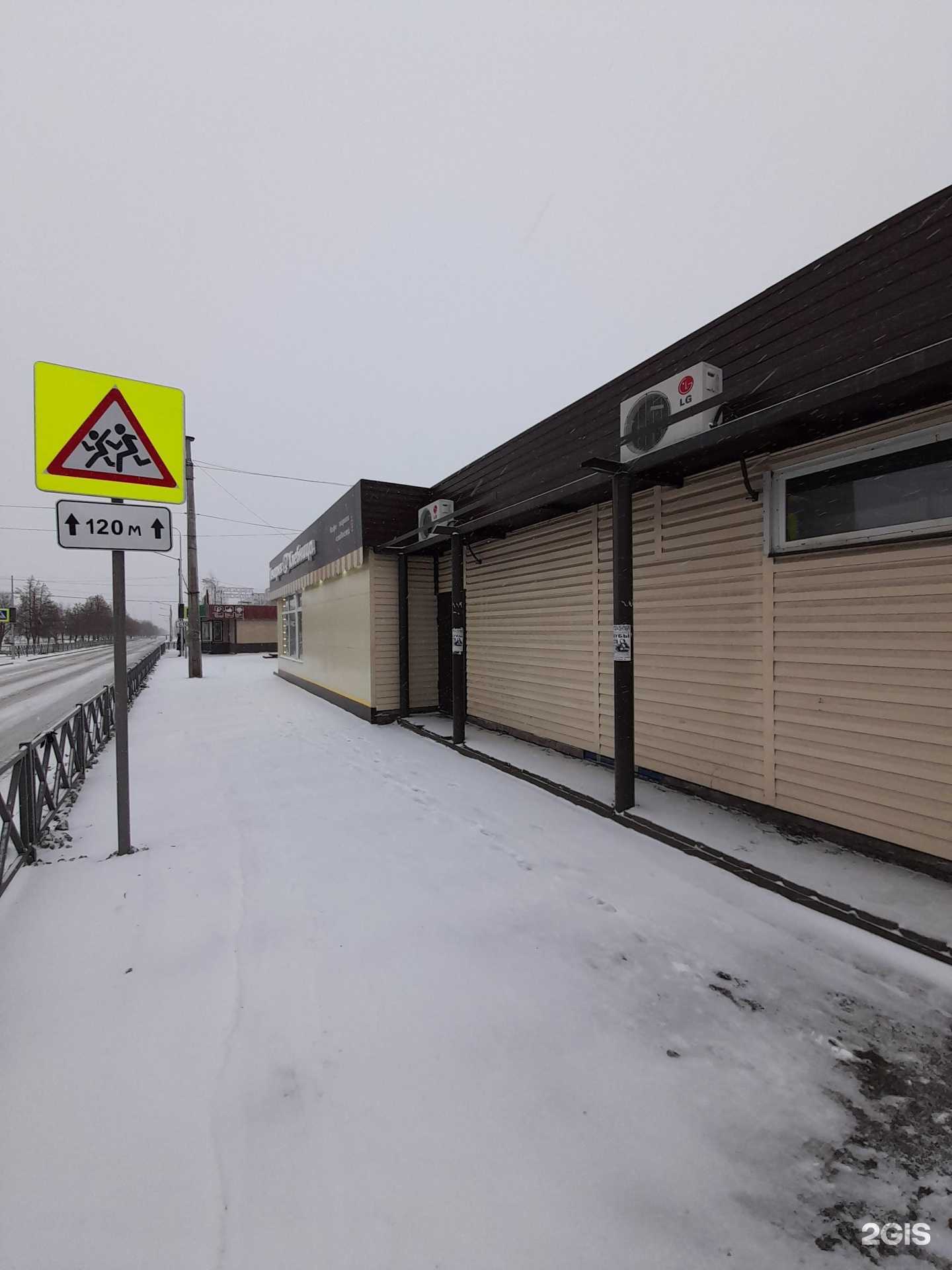 Отзывы на компанию Хлебница в Новокузнецке c фото - фотография 2 из 2