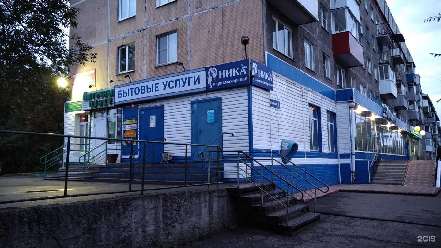 Отзывы на компанию Pocket Master в Новокузнецке c фото