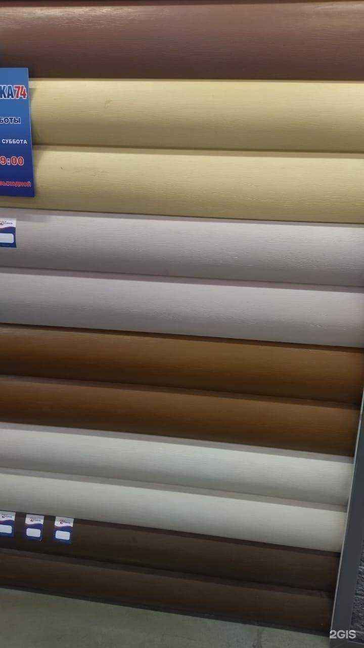 Отзывы на компанию Стройка-74 в Челябинске c фото