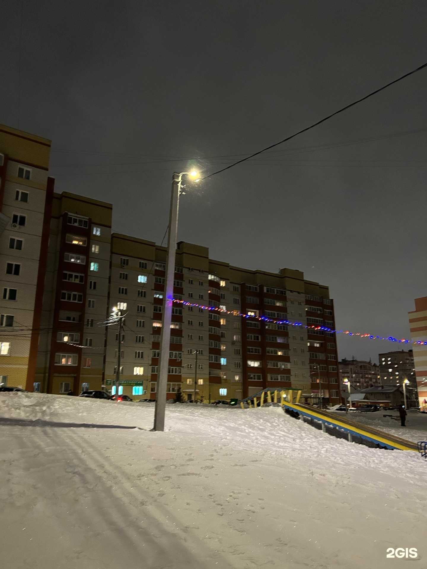 Отзывы на компанию Радуга-мед в Кирове c фото - фотография 2 из 2