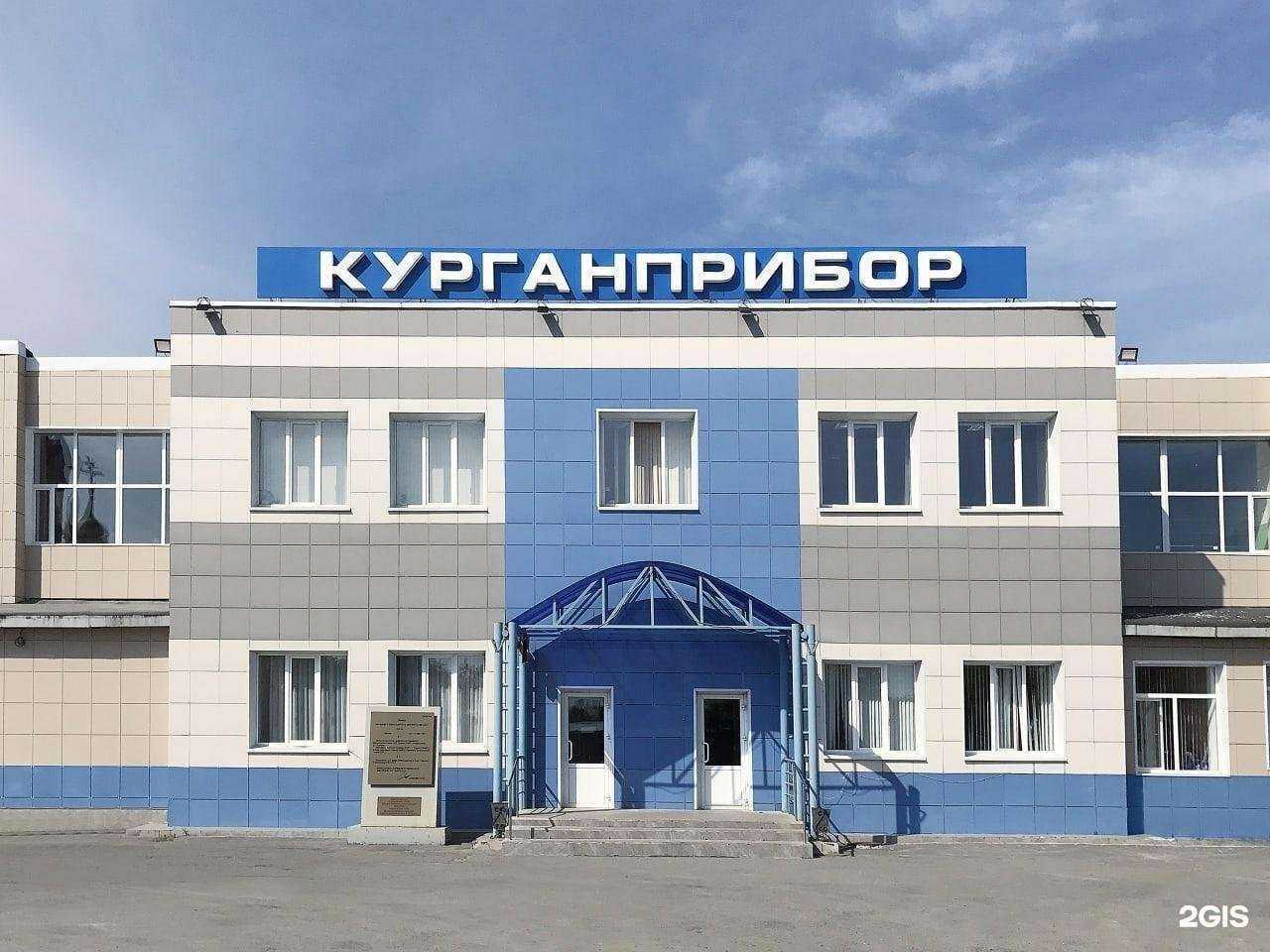 Отзывы на компанию Технопарк в Кургане c фото - фотография 2 из 2