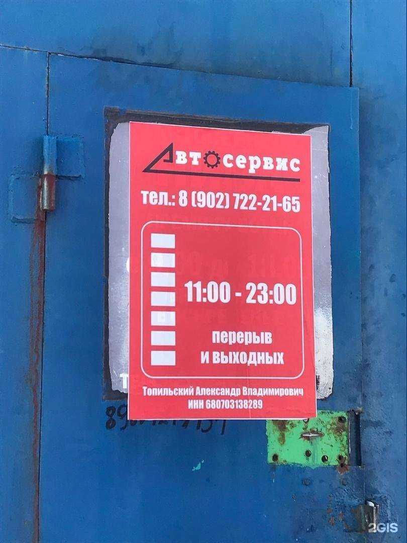 Отзывы на компанию Нива 68 в Тамбове c фото