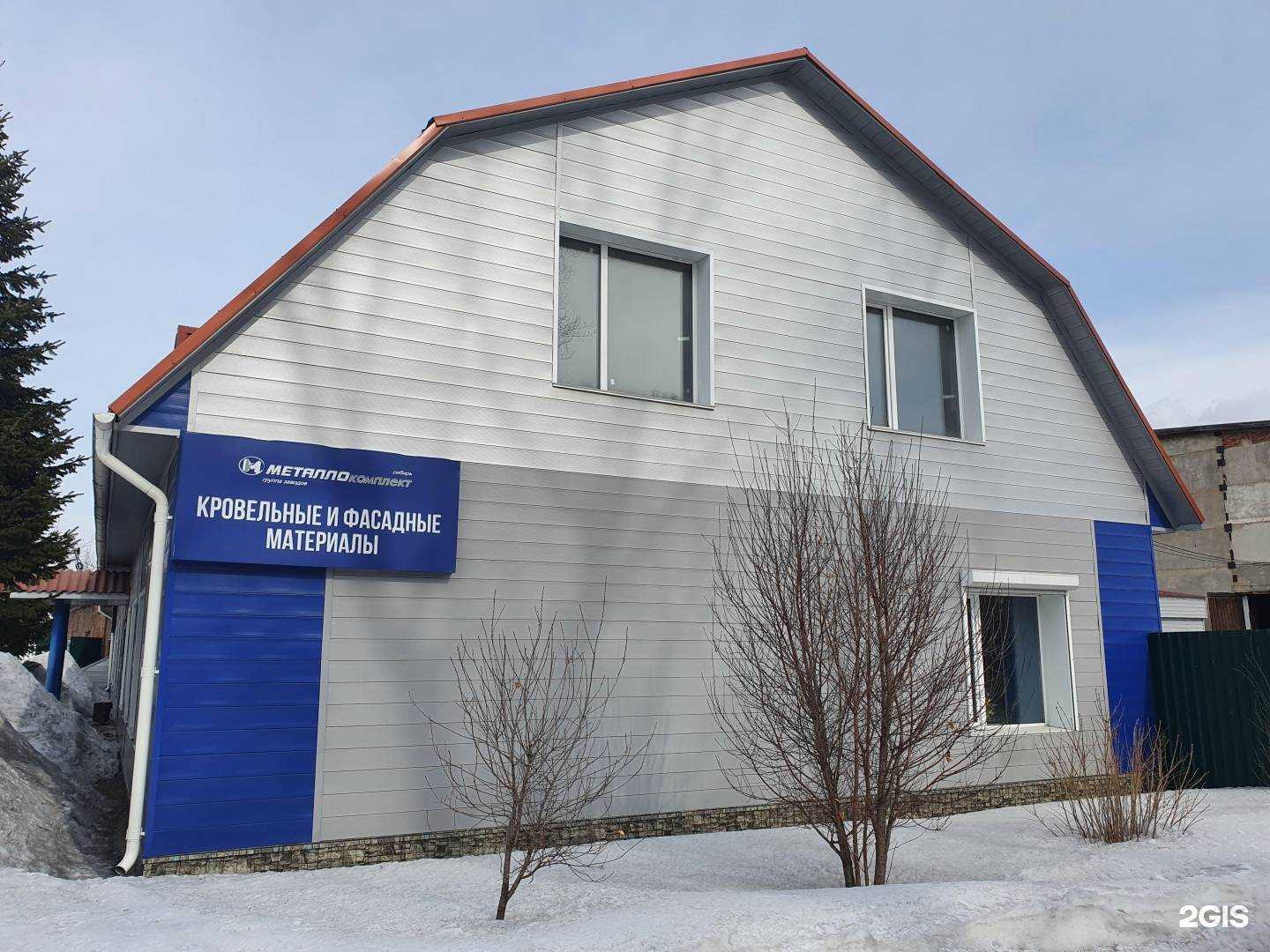 Отзывы на компанию МеталлоКомплект-Сибирь в г. Кемерово c фото