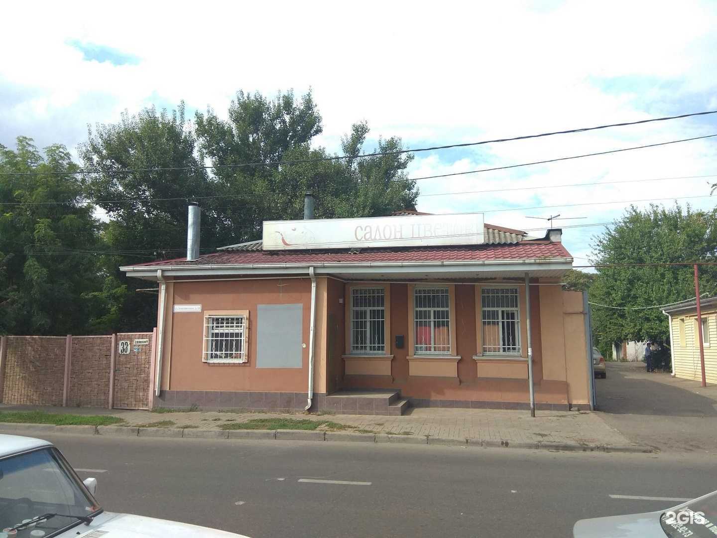 Отзывы на компанию Парикмахерская в Краснодаре c фото - фотография 2 из 2