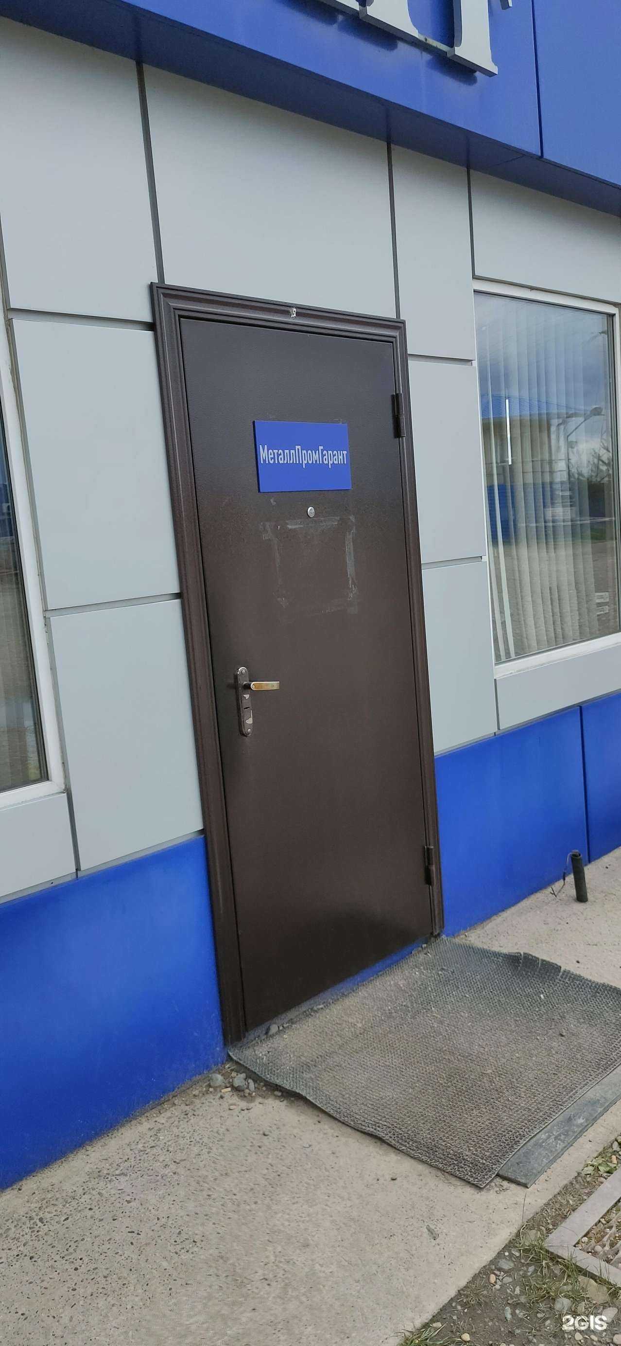 Отзывы на компанию Металлпромгарант в Красноярске c фото