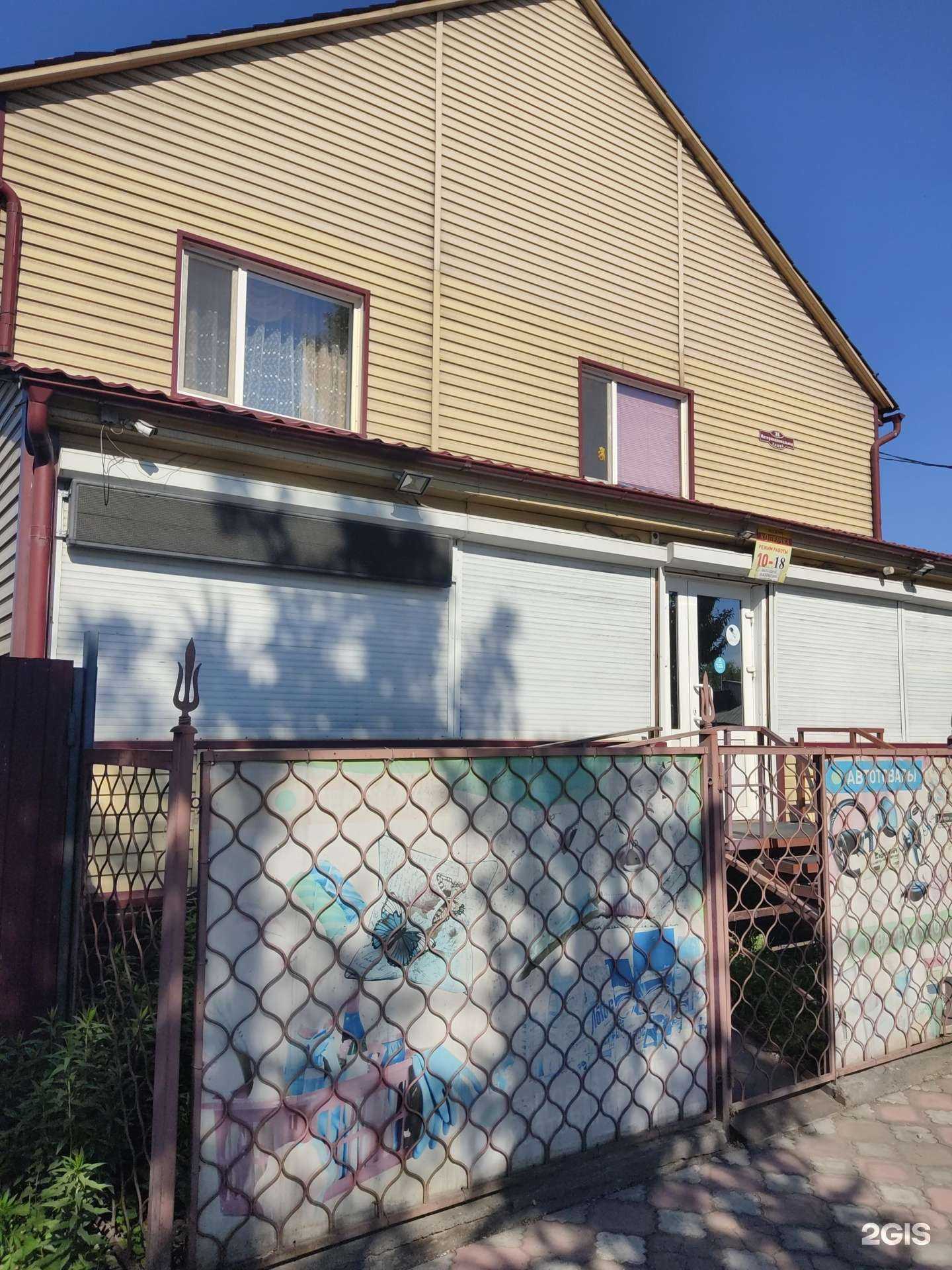 Отзывы на компанию Nail love в Кызыле c фото - фотография 2 из 2