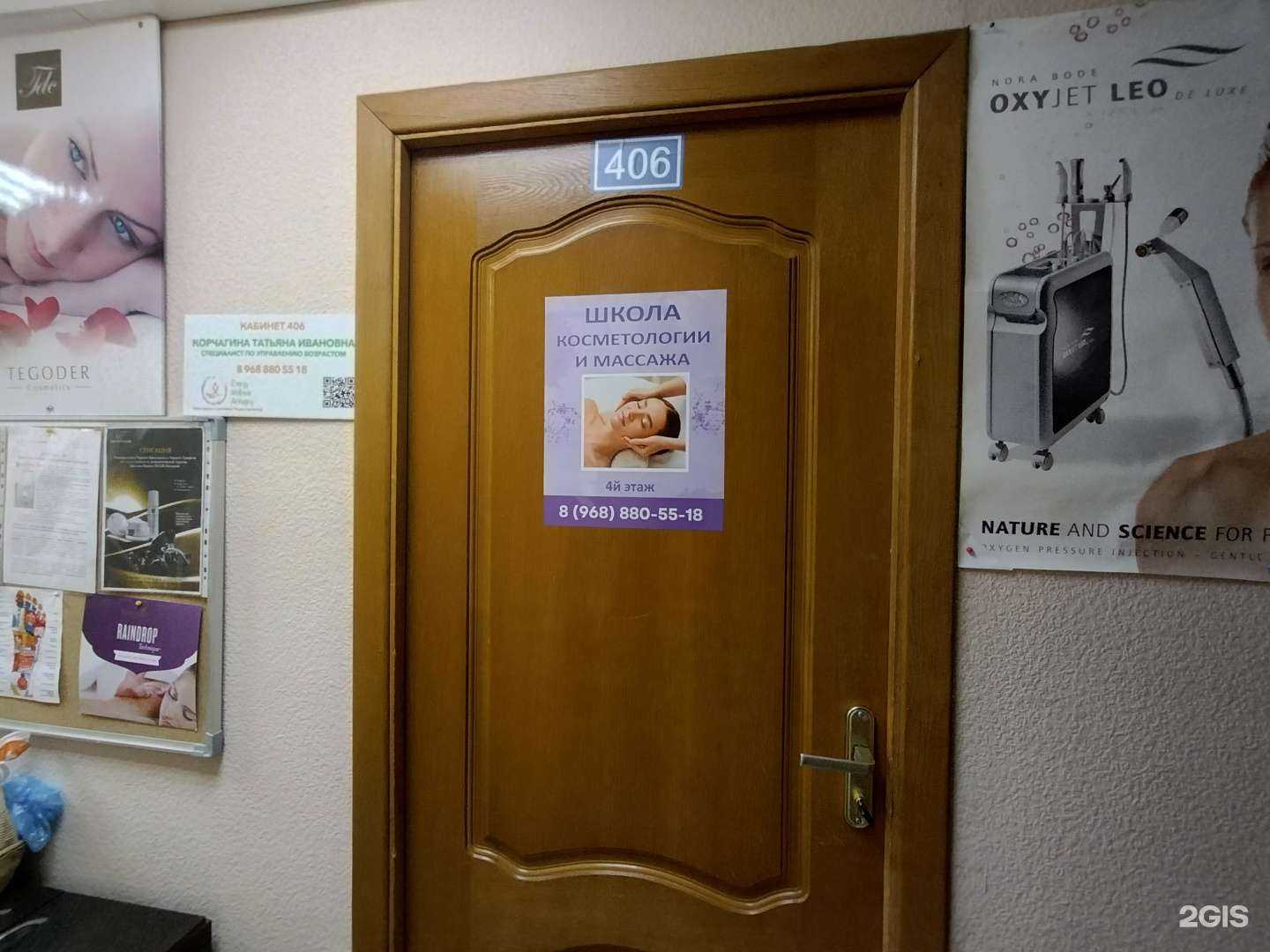 Отзывы на компанию Ewa в Одинцове c фото