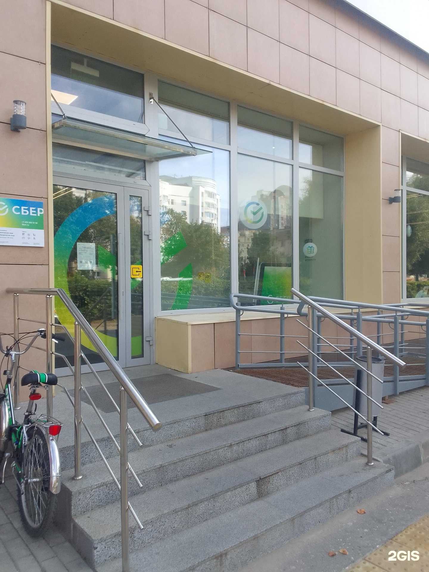 Отзывы на компанию СберСтрахование в г. Владимир c фото