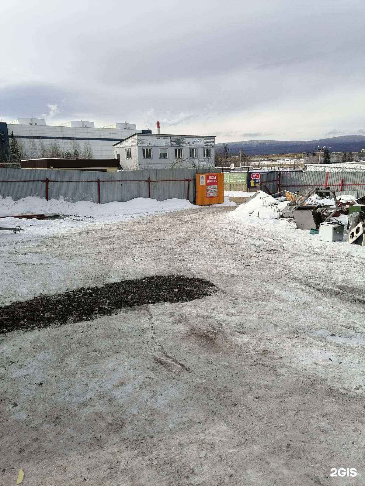 Отзывы на компанию Акрон Скрап Урал в г. Златоуст c фото