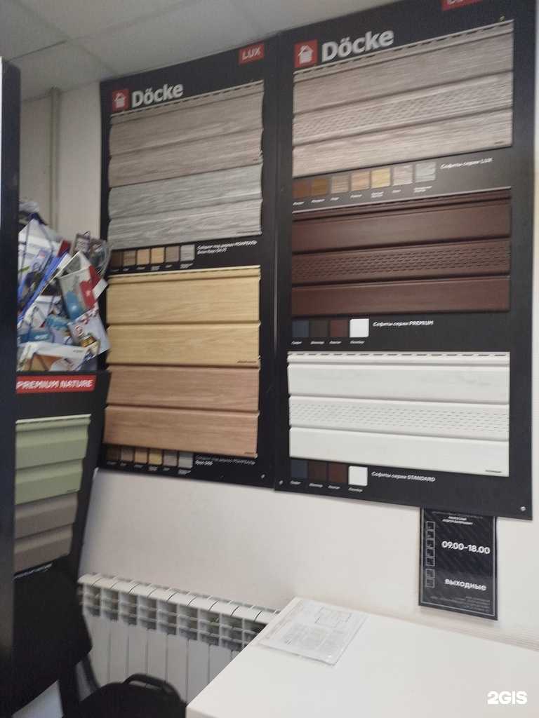 Отзывы на компанию Ваша крыша в Боре c фото