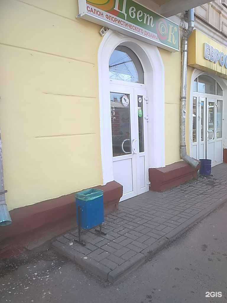 Отзывы на компанию Цветок в г. Тамбов c фото