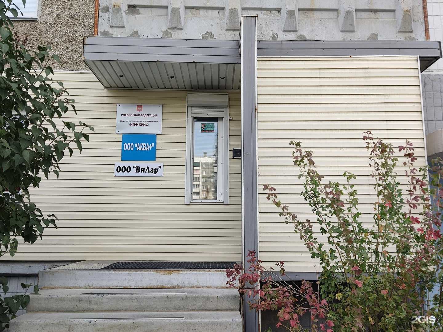 Отзывы на компанию Гранд+ в Челябинске c фото