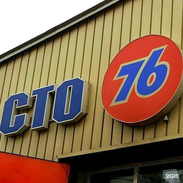 Отзывы на компанию Страховая фирма в г. Чита c фото