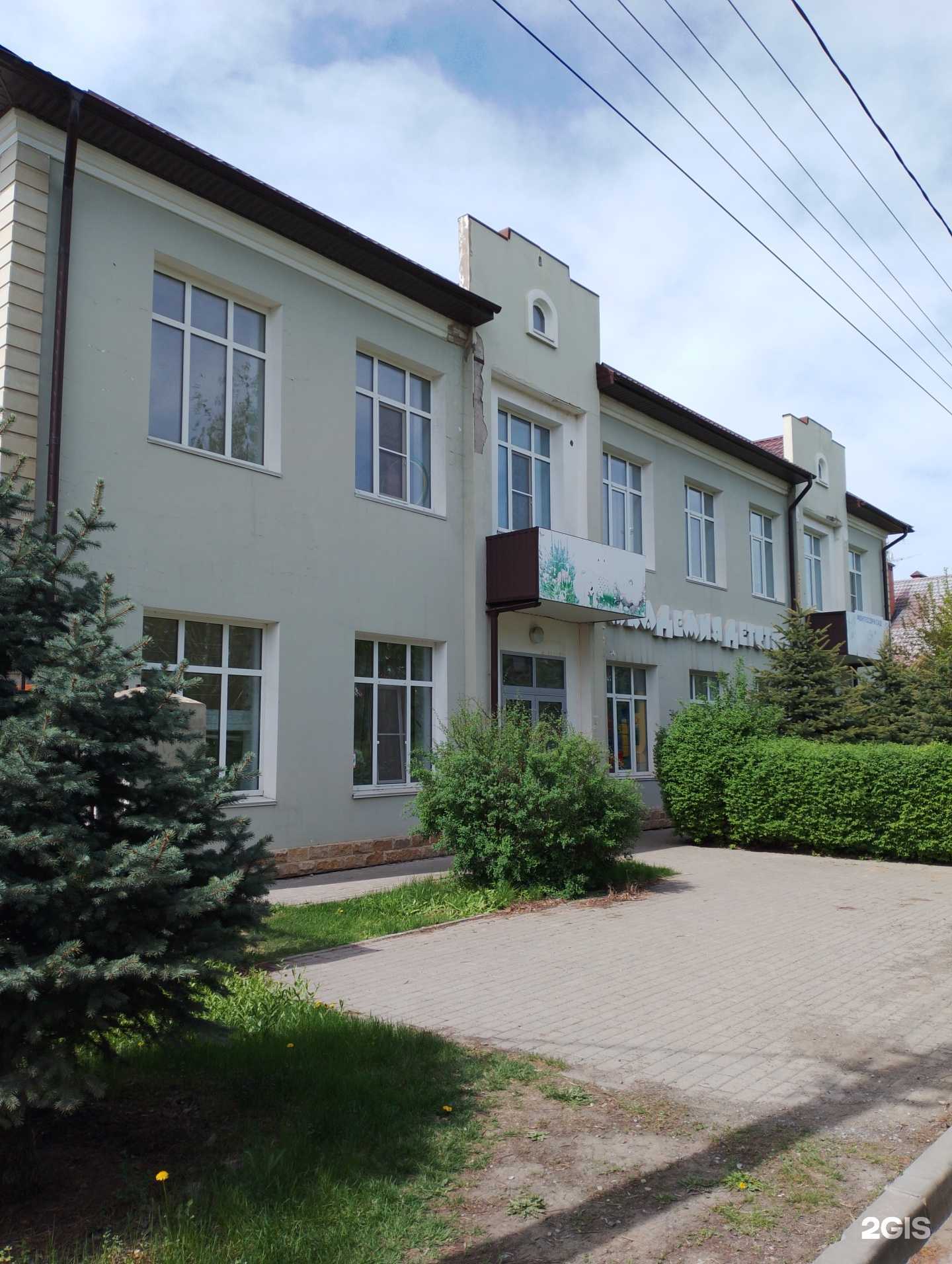 Отзывы на компанию Игра и детство в г. Волжский c фото