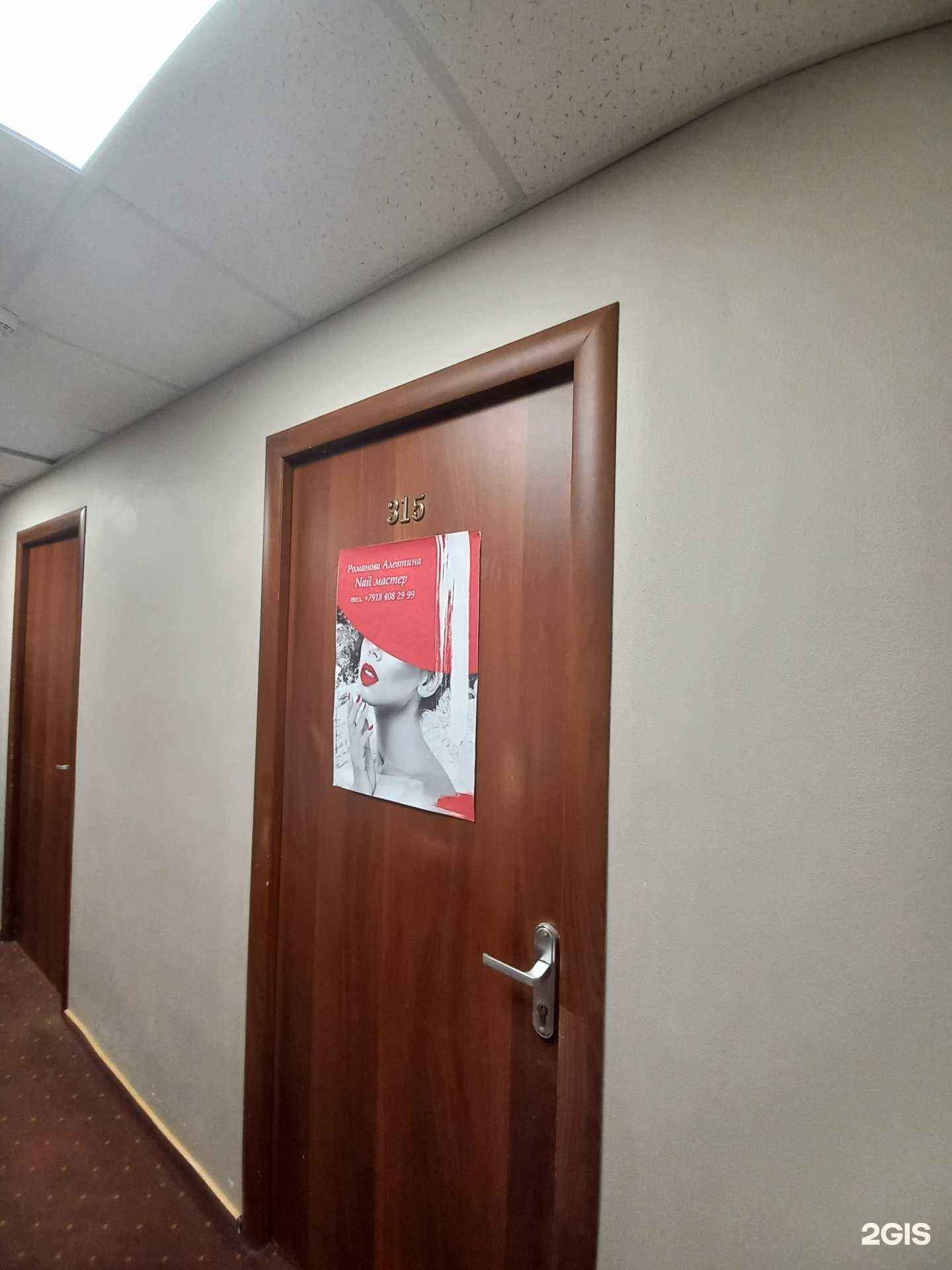 Отзывы на компанию Ногтевая студия в г. Сочи c фото