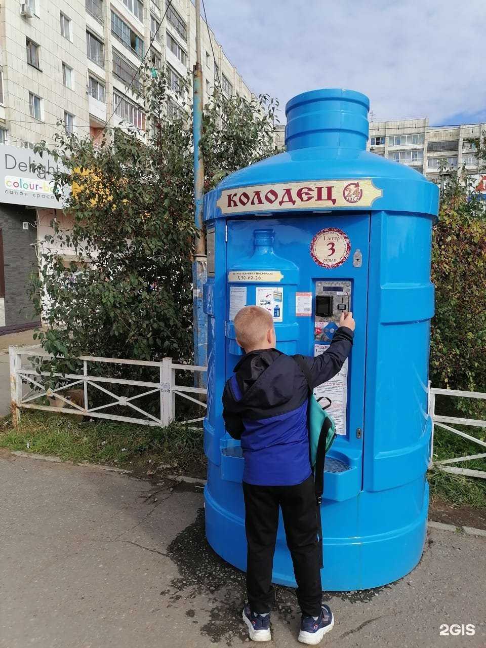 Отзывы на компанию Колодец в Комсомольске-на-Амуре c фото