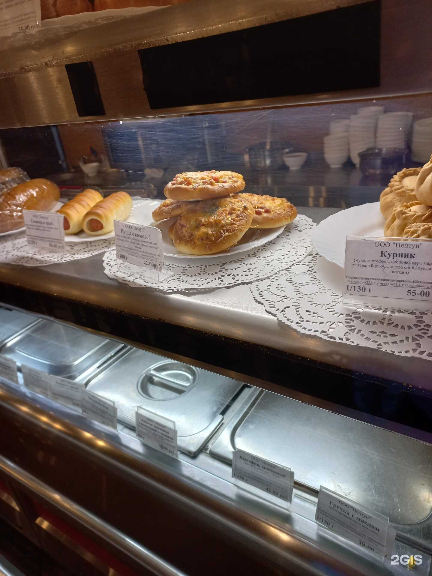 Отзывы на компанию Нептун в г. Уфа c фото