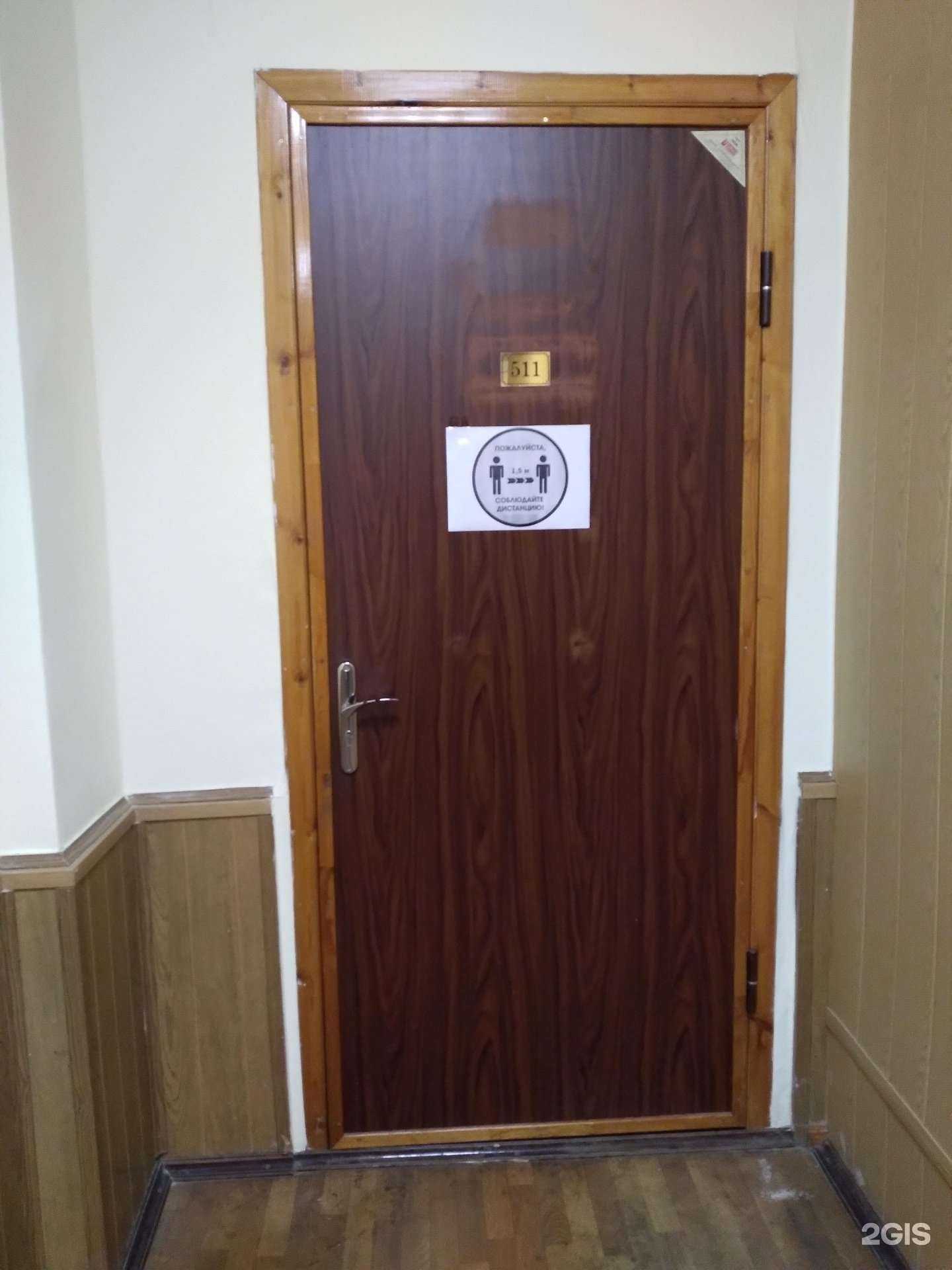 Отзывы на компанию Сеал-групп в Саратове c фото