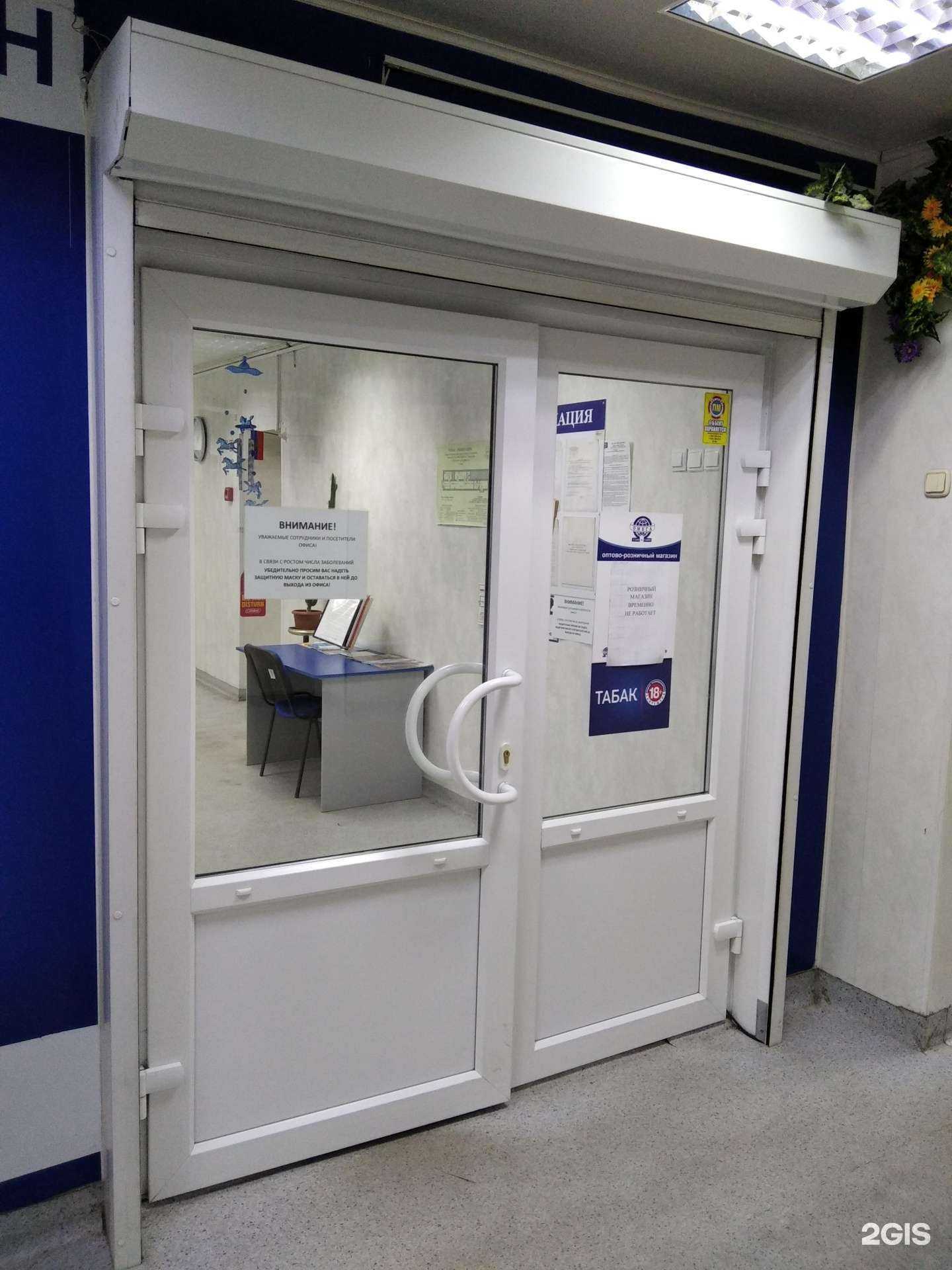 Отзывы на компанию Мегаполис в Мончегорске c фото