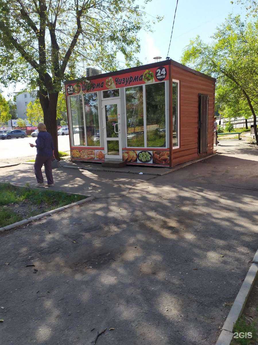 Отзывы на компанию Киоск по продаже шаурмы в Хабаровске c фото