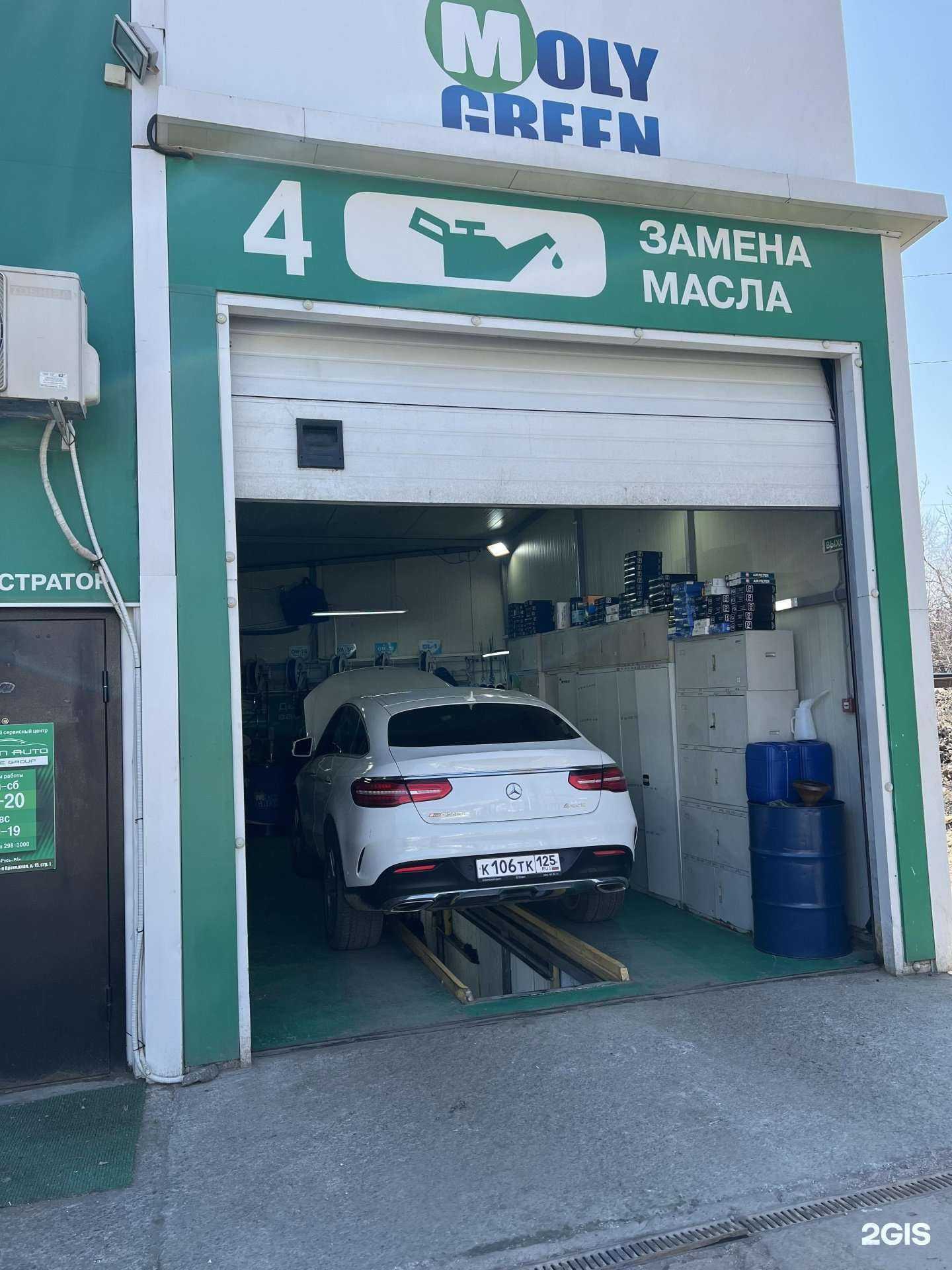 Отзывы на компанию Green Auto Service в Владивостоке c фото