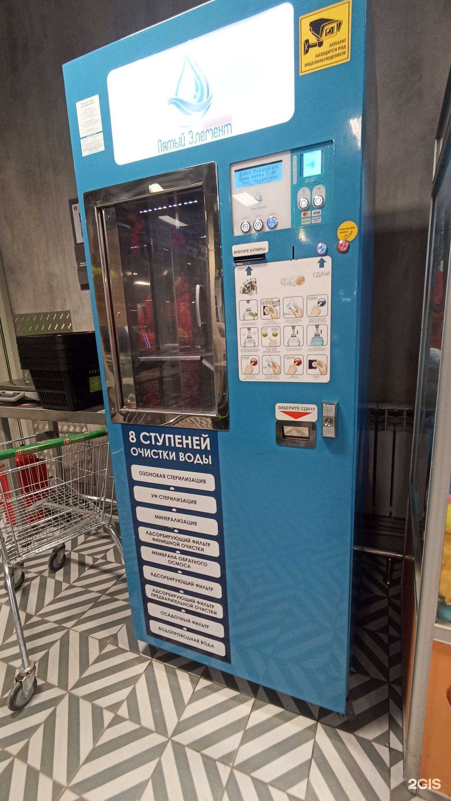 Отзывы на компанию Пятый элемент в Туле c фото