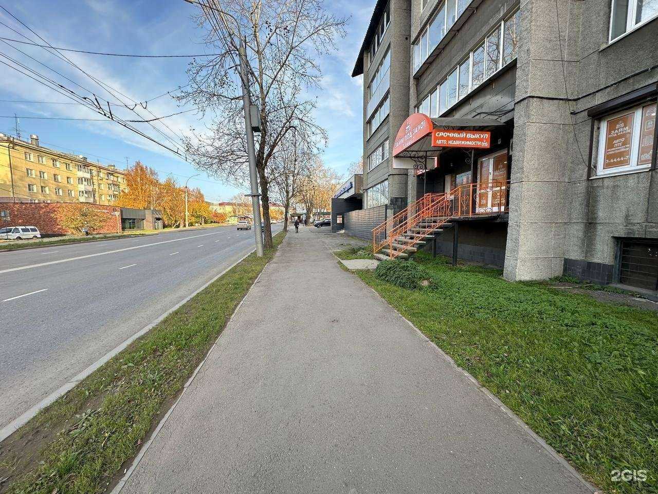 Отзывы на компанию Займ под авто в Иркутске c фото - фотография 2 из 2