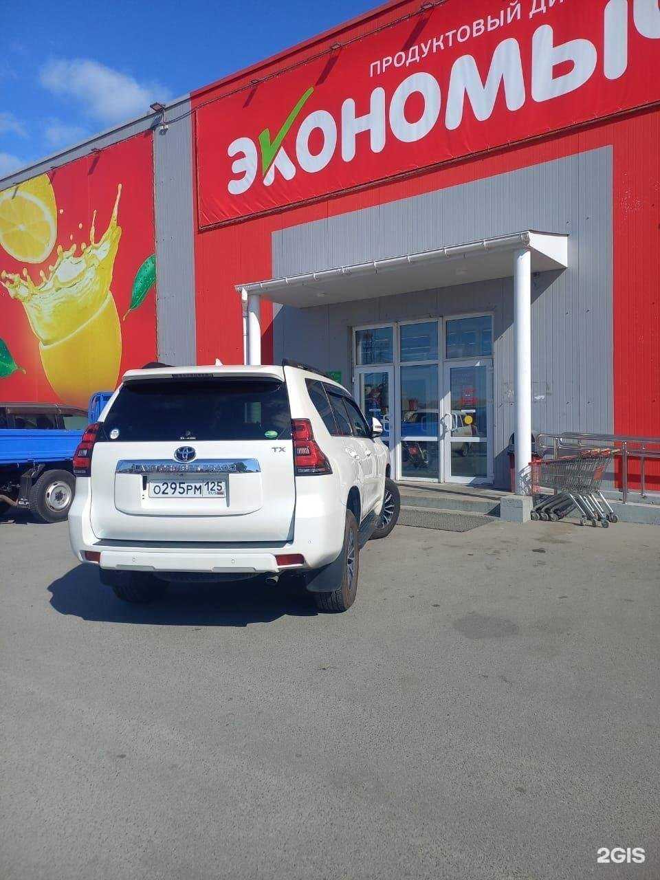 Отзывы на компанию Планета здоровья в Владивостоке c фото - фотография 2 из 2