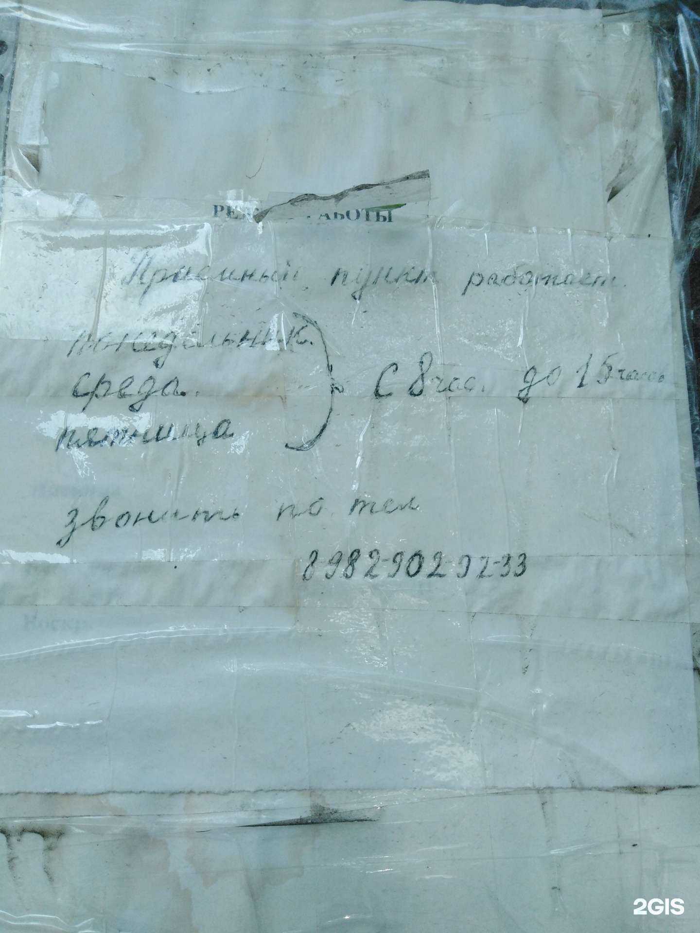 Отзывы на компанию Димакс в Тюмени c фото