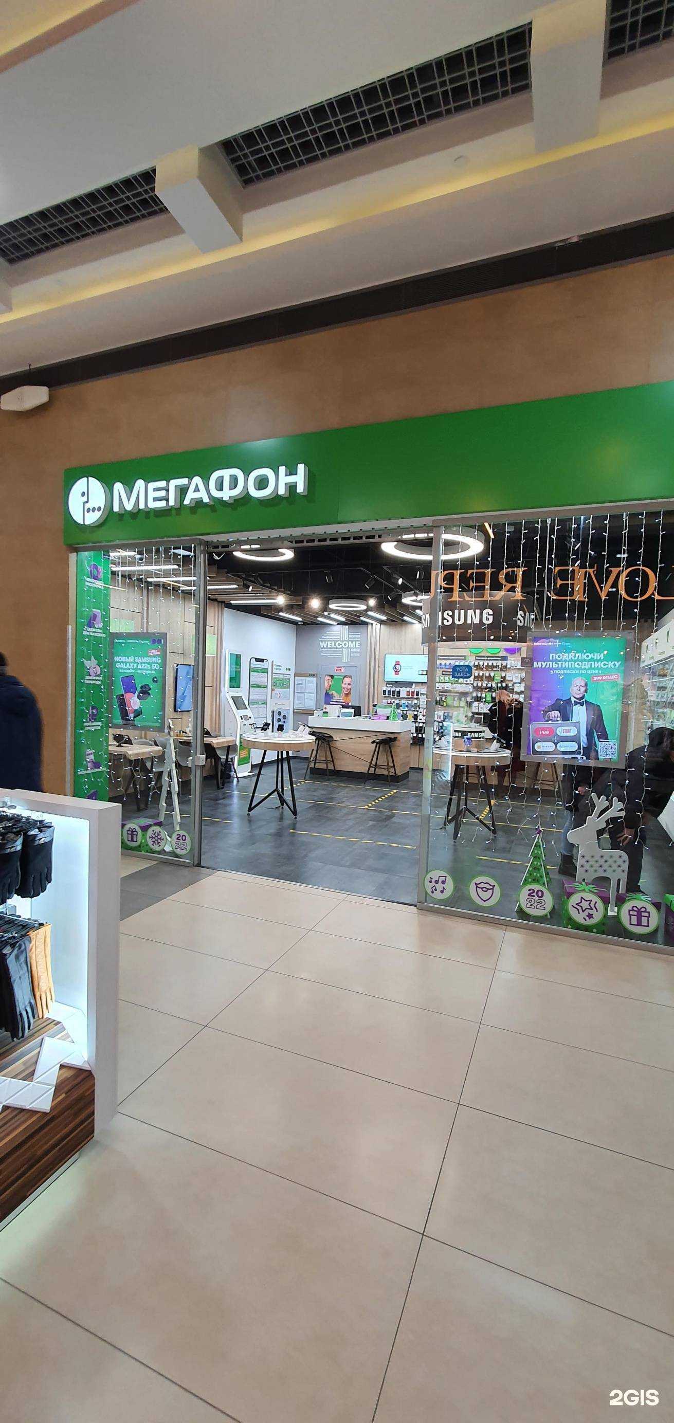 Отзывы на компанию МегаФон-Yota в г. Сургут c фото