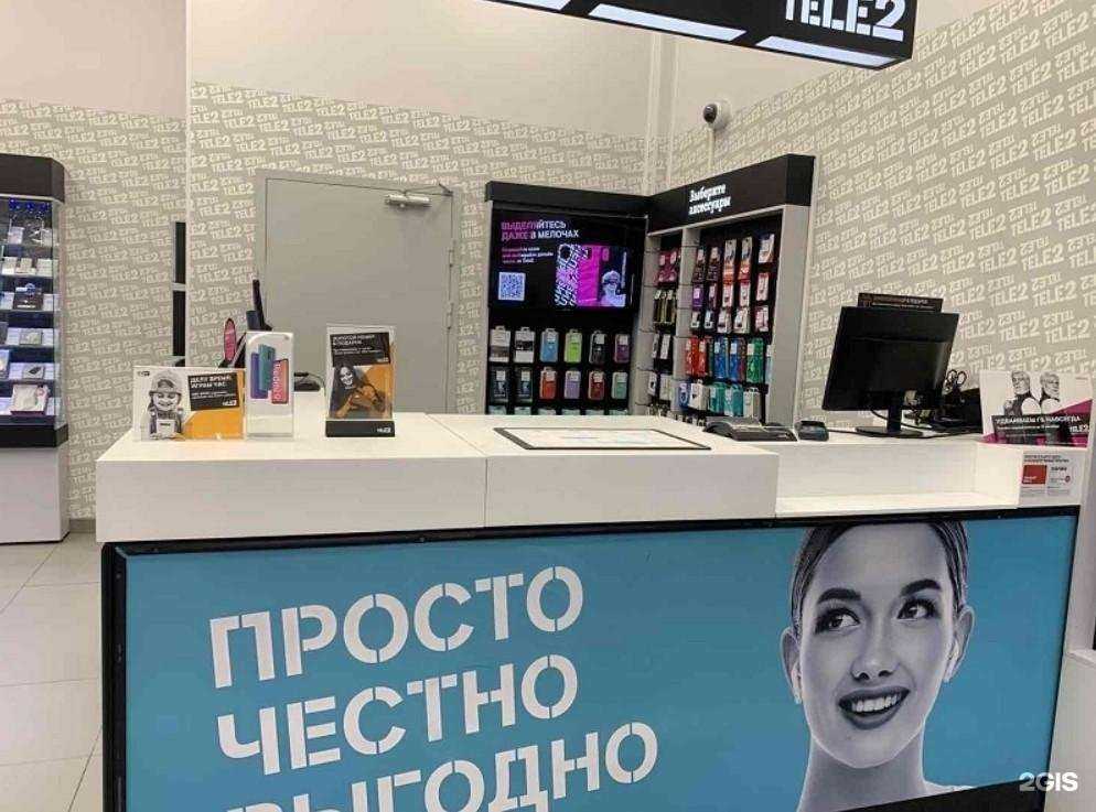 Отзывы на компанию t2 в г. Новороссийск c фото