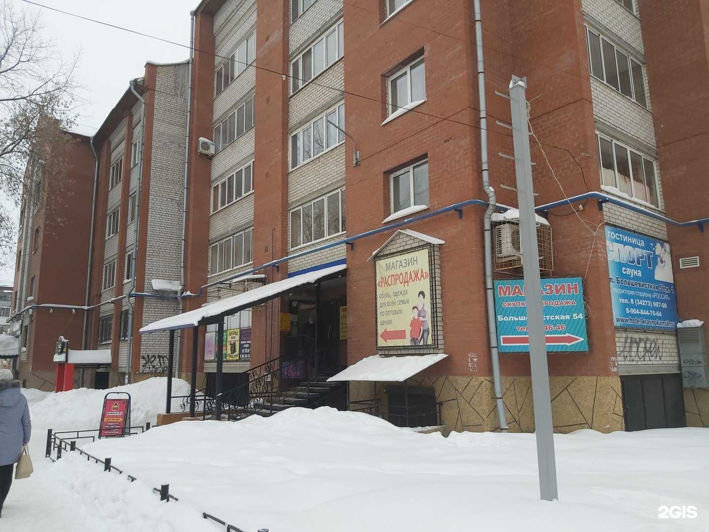 Отзывы на компанию Мастерская по ремонту цифровой техники в Краснокамске c фото - фотография 2 из 2