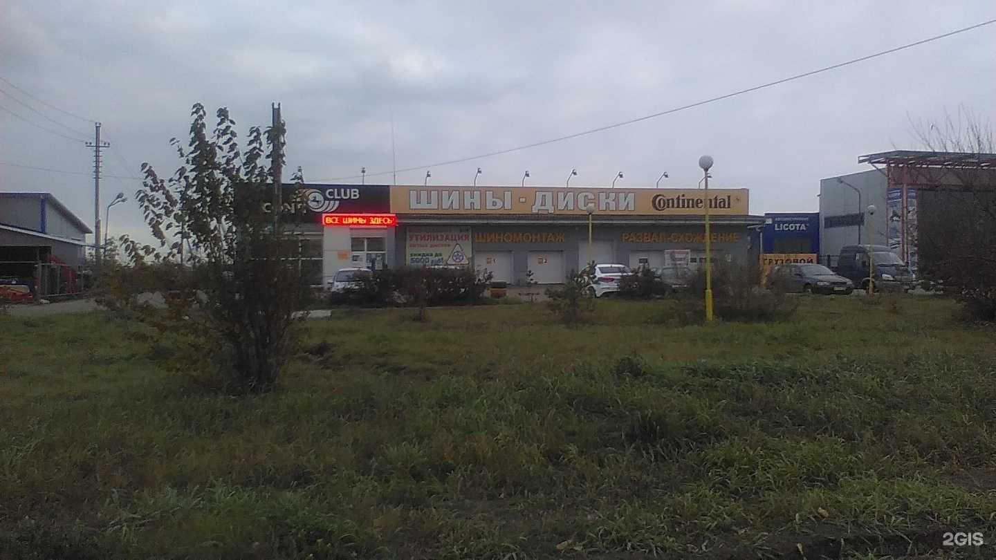 Отзывы на компанию Автоматическая мойка в Иркутске c фото