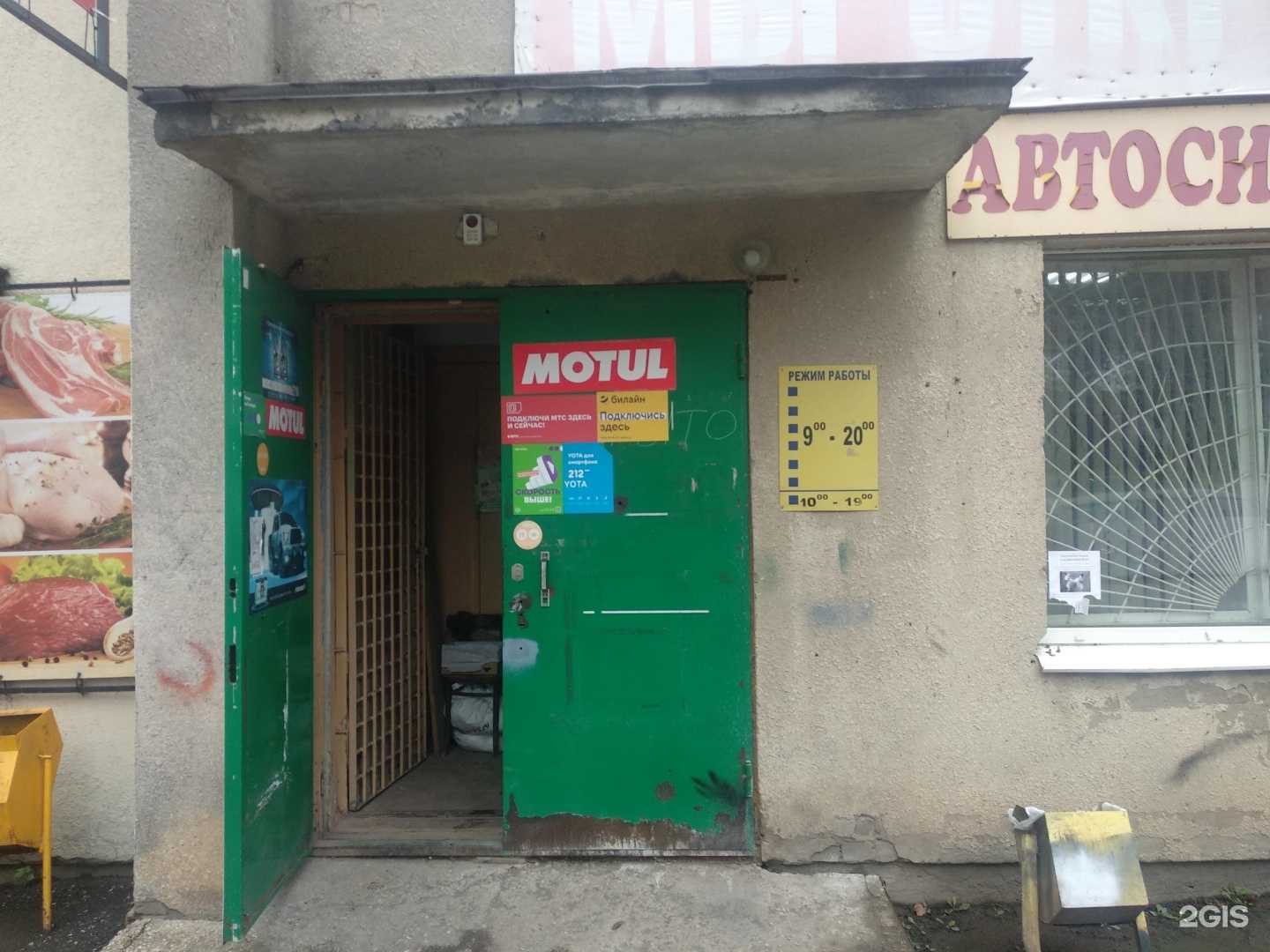 Отзывы на компанию Автосила в г. Самара c фото