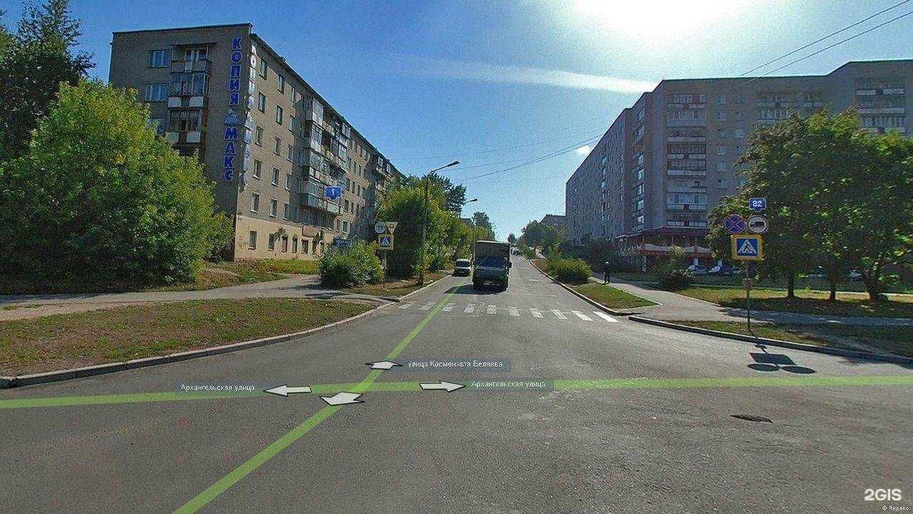 Отзывы на компанию Копия-Макс в г. Череповец c фото