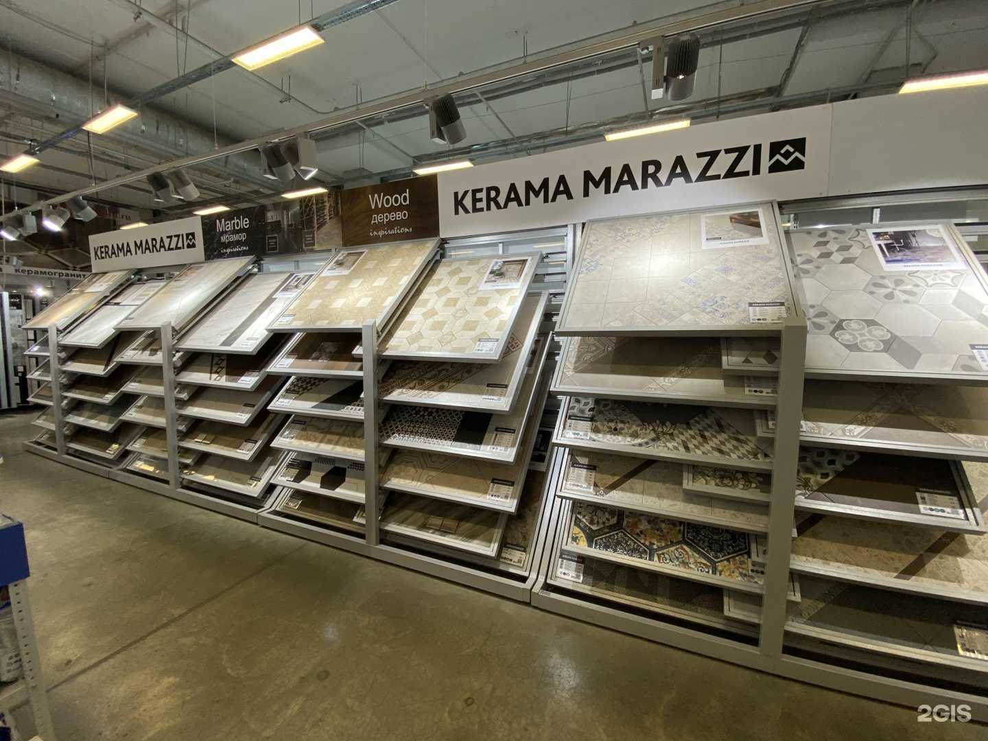 Отзывы на компанию Kerama Marazzi в г. Аксай c фото