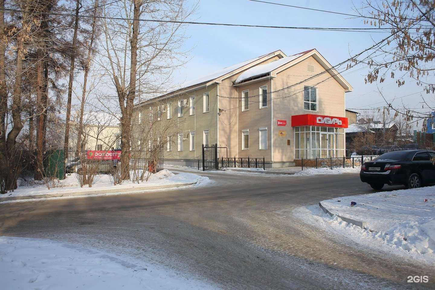 Отзывы на компанию Техдорстрой в Иркутске c фото - фотография 2 из 2