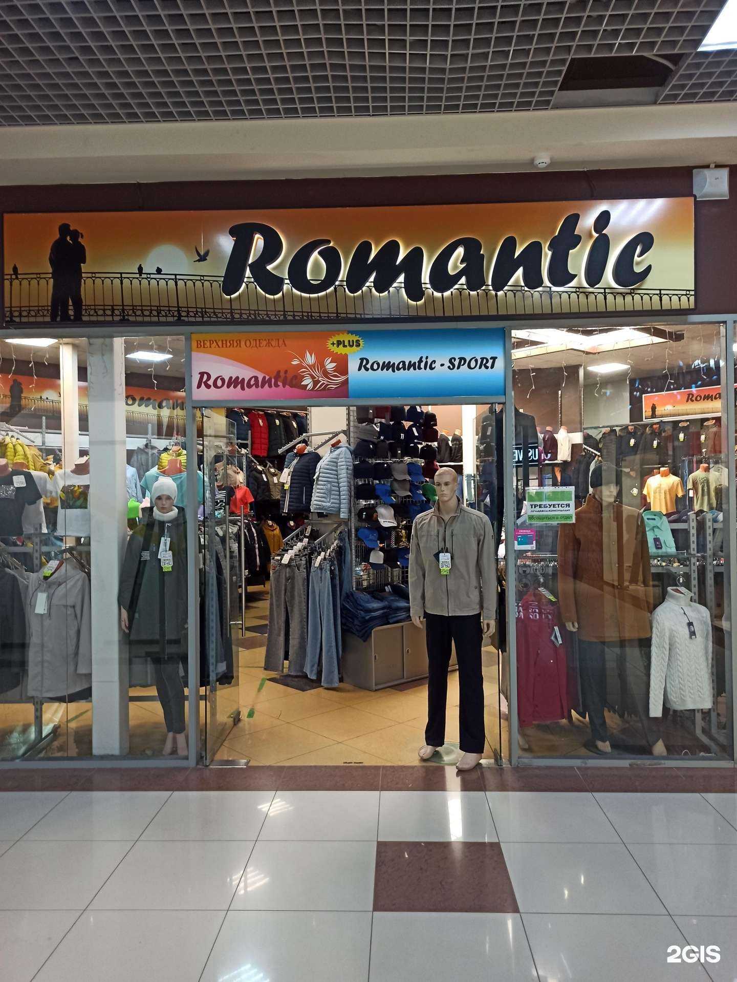 Отзывы на компанию Romantic в Пскове c фото