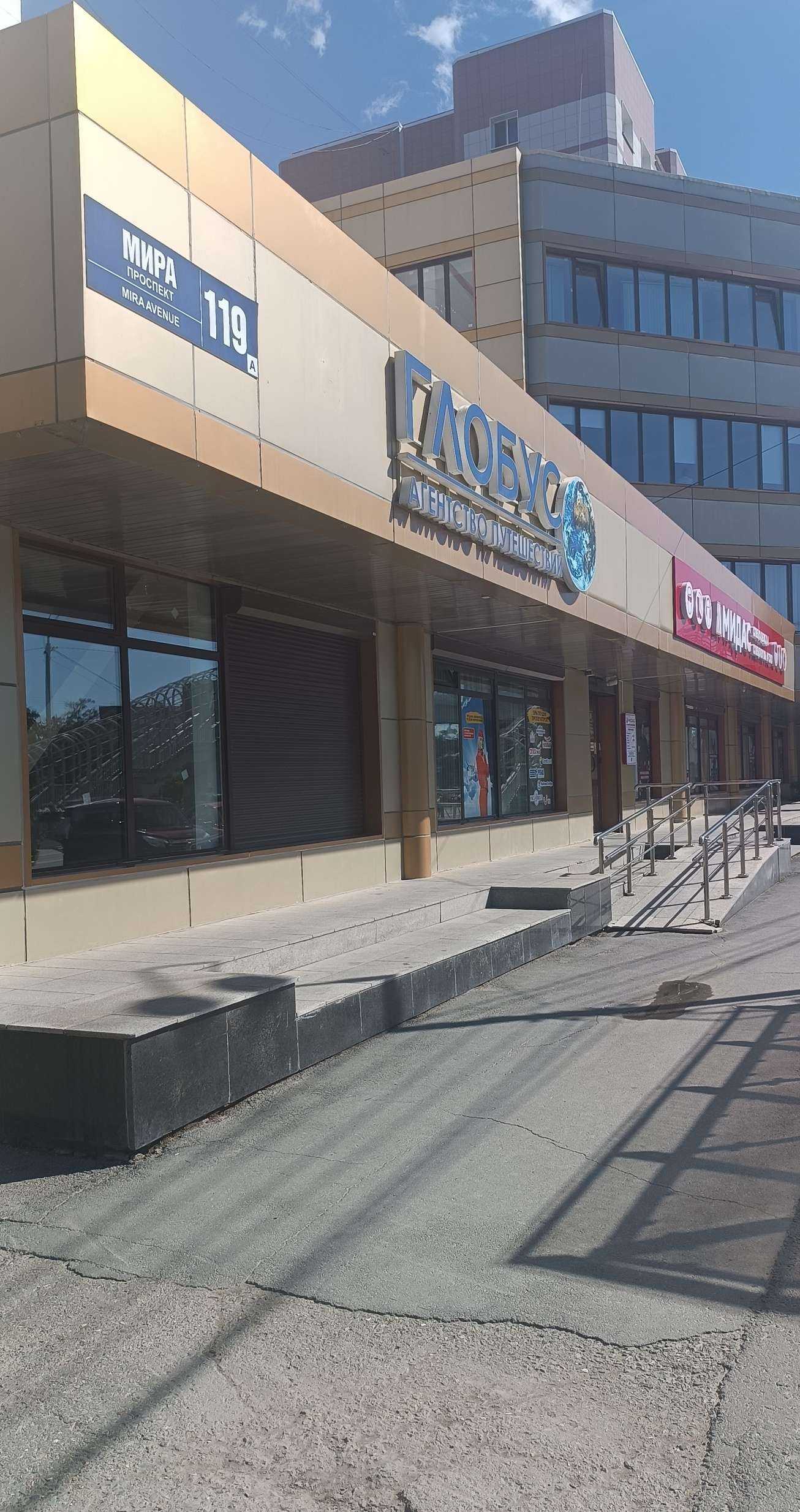 Отзывы на компанию Самолет Плюс в Южно-Сахалинске c фото - фотография 2 из 2