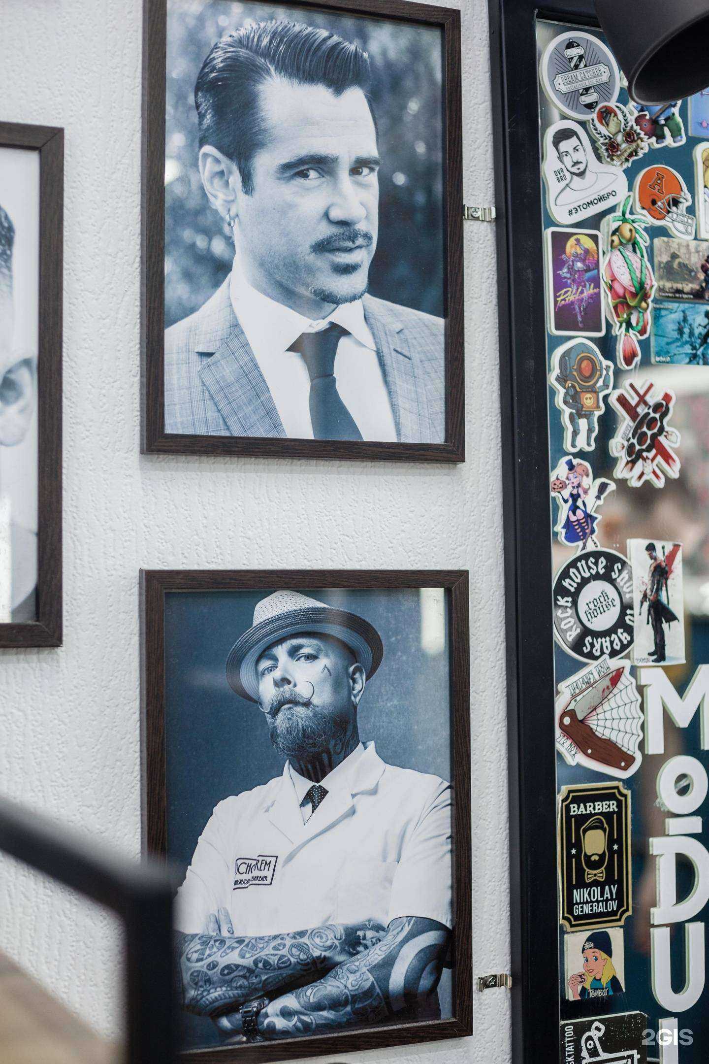 Отзывы на компанию Брили Стригли в Томске c фото