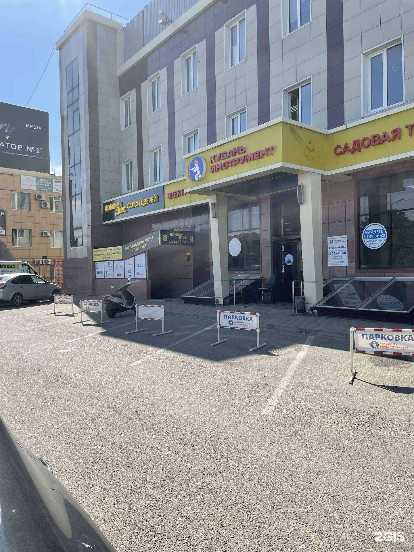 Отзывы на компанию Кубань Инструмент в г. Краснодар c фото