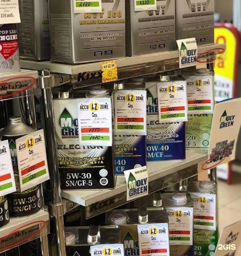 Отзывы на компанию АккуЗон в Находке c фото