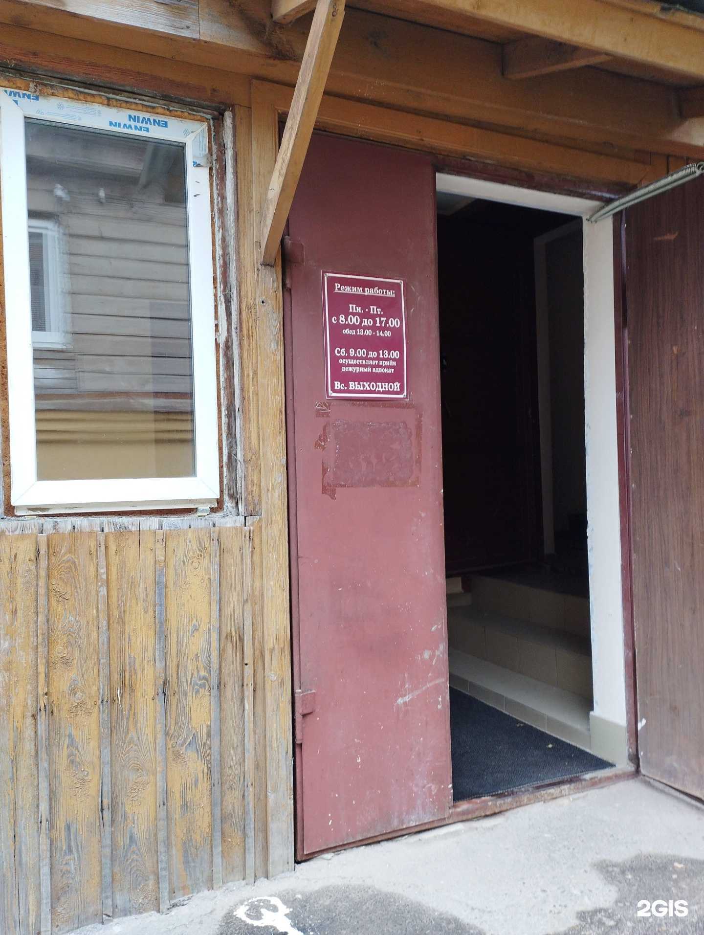 Отзывы на компанию Адвокатская контора Арзамасского района Нижегородской областной коллегии адвокатов в г. Арзамас c фото