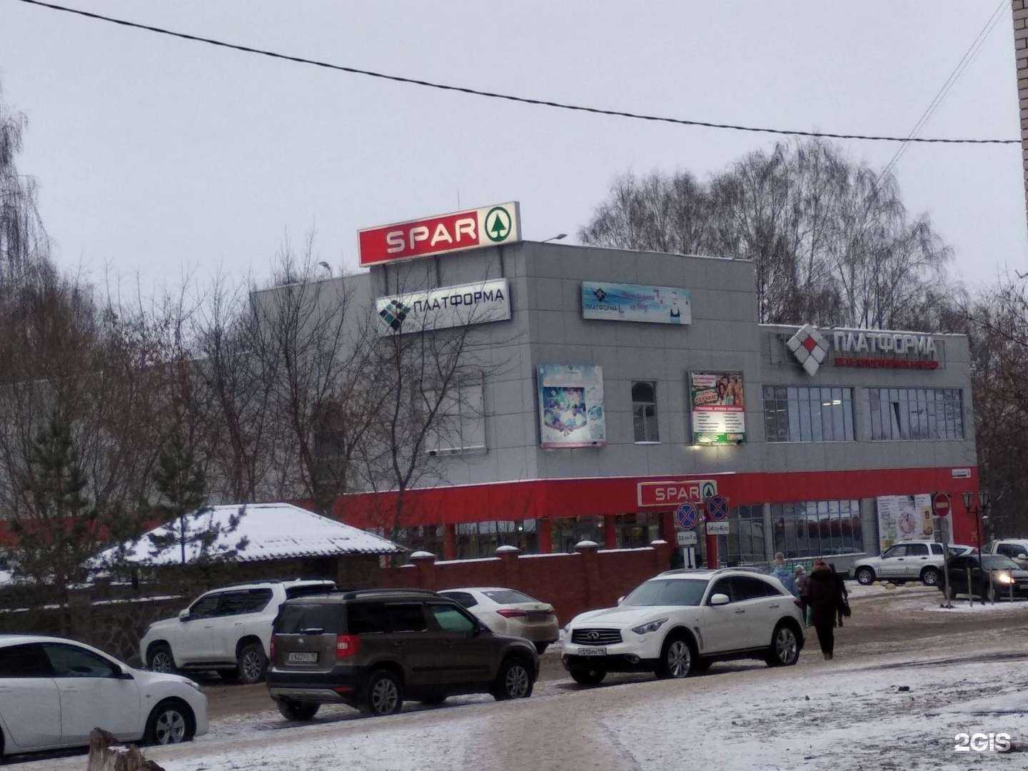 Отзывы на компанию Самокат в Ижевске c фото