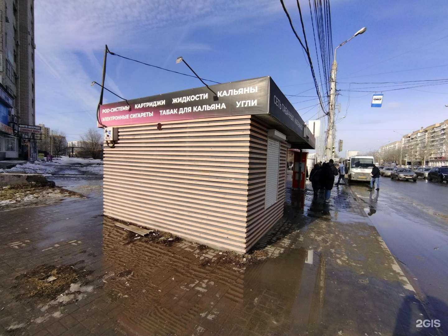 Отзывы на компанию Joy shop в Астрахани c фото