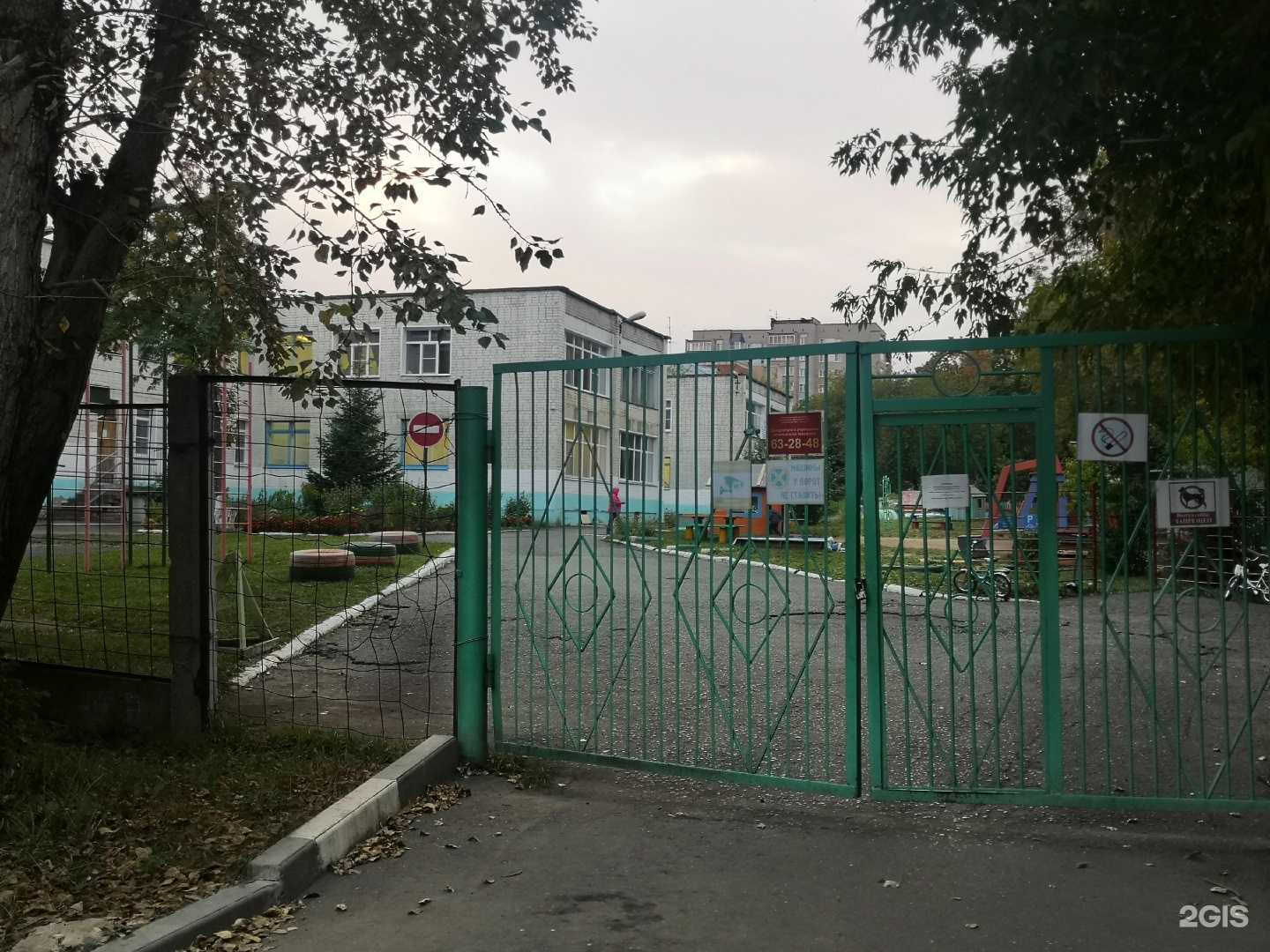 Отзывы на компанию Детский сад №63 в г. Киров c фото