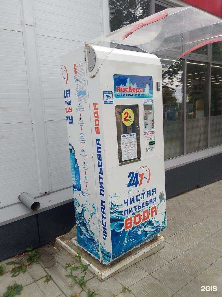 Отзывы на компанию Айсберг в Владимире c фото