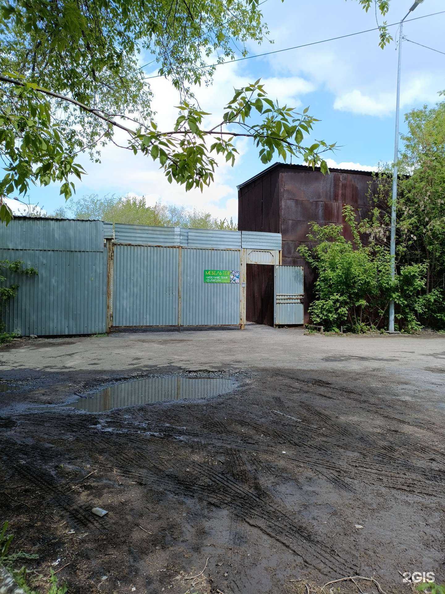 Отзывы на компанию Мебель текс в г. Челябинск c фото