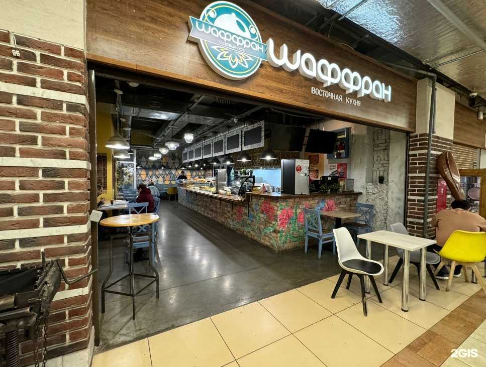 Отзывы на компанию Шафран в Уфе c фото